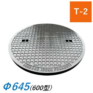 Ŵ }z[W 600^ T-2 MHB SW JW ψ ۃ}XW JW  W }z[ ꒆ ICCHU MHB-600