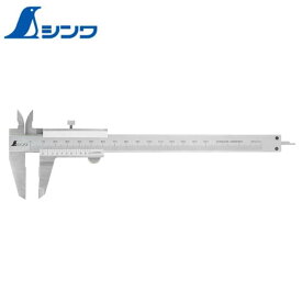 シンワ 普及ノギス 150mm 19899 収納ケース付