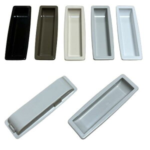 メーカー純正品 三和シャッター 取っ手 手掛け 樹脂製 グレー ベージュ ブラウン ホワイト ブラック 部品 シャッター引手 サンワ SANWA 取っ手小 送料無料