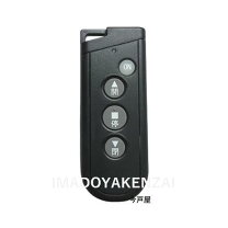 楽天市場】ガレージ シャッター リモコンの通販