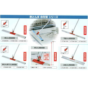 �J�l�~�c �ԂƂ�� ���݌^�V���[�Y KTA3M KTS3M KTL3M KTT3M �R���N���[�g �Ȃ炵 �y�Ԏd�グ ���[�L �J�l�~�c �Ȃ炵�p�C�v��1500mm�`3000mm