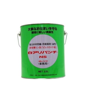 Ap` NS IW 2.5L t ؍ޖh ha