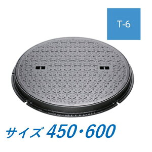 Jl\E }z[ W 450 600 T-6 MKXY-6 nhz[SW ۘg Ȃ mXbv^Cv ȈՖ`(ȈՖhEhL`) 