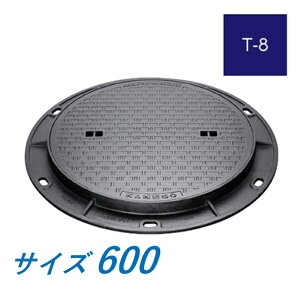 Jl\E }z[ W 600 T-8 MKHY-8-600(F) nhz[SW ۘg Ȃ glEtp ȈՖ`(ȈՖhEhL`) 