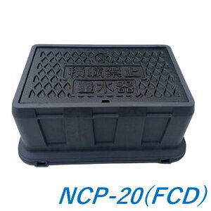 Vo@ S[^[{bNX NCP-20 W370×220mm ʐ{bNXW t^GFPP  ύڋ֎~ }XC[^[{bNX 