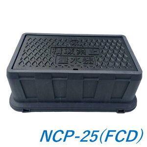 Vo@ S[^[{bNX NCP-25 W440×230mm ʐ{bNXW t^GFPP  ύڋ֎~ }XC[^[{bNX 
