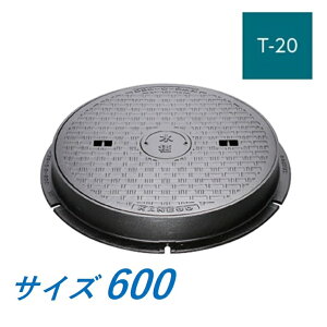 Jl\E }z[ W 600 T-20 MWC-S nhz[SW ۘg nhȂ p { `ihEhL`j