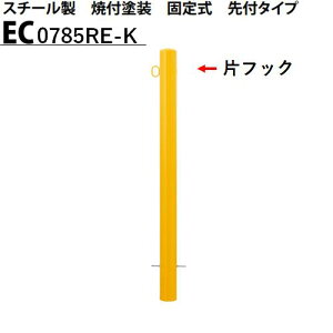 Jl\E Ԏ~ 76.3×850 EC0785RE-K EV[Y X`[ ĕth Œ莮 t^Cv ЃtbNt