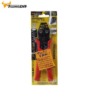 H p[q X[u iPEBjp TP-3 cm_ CRIMPING TOOL for Non-Insuleted Terminals
