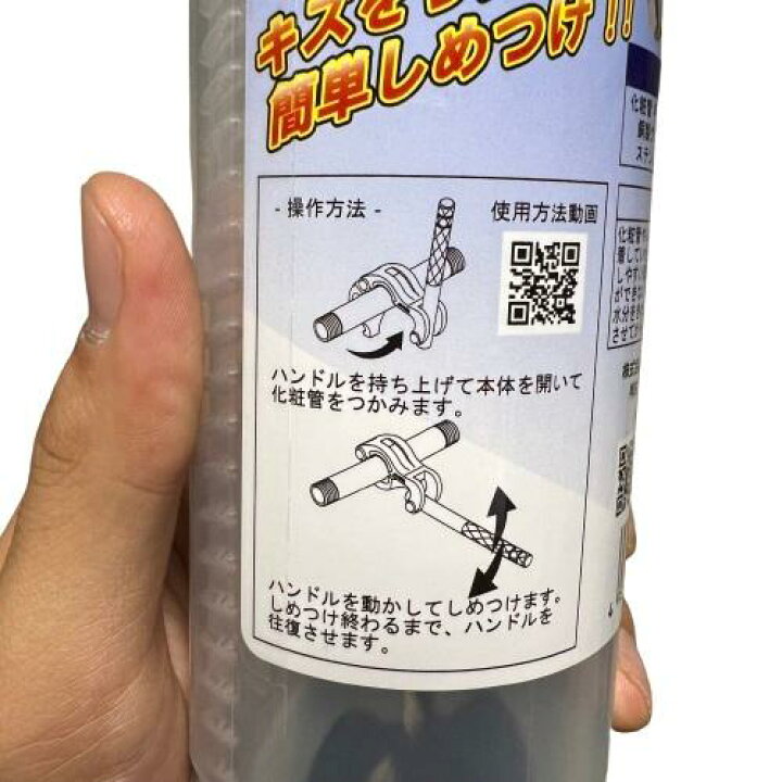 楽天市場】グリップレンチ 化粧管 13 銅製 クロームメッキ給水管 