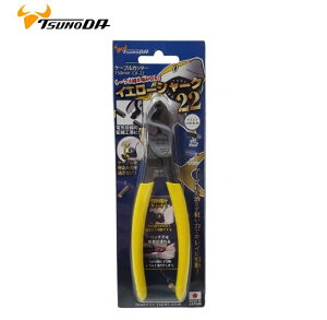 P[uJb^[ 150mm CA-22 cm_ CG[V[N