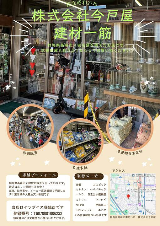 楽天市場】レヂトン 金の卵 1箱10枚入 105×1.0×15 切断砥石 ベビー 