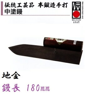 Jl~c hW `H|i {b 180mm n Re