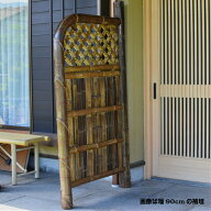 虎玉袖垣 幅70cm×高さ170cm 竹垣