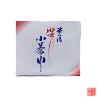 湿し 小茶巾 10枚入 【 茶道具 】