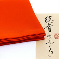 朱 帛紗 真 徳斉
