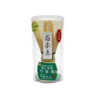 100本立 茶筅 左文 【 百本立 茶筌 ちゃせん 国産 日本製 】