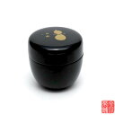 野点 棗 黒 瓢 【 小棗 】