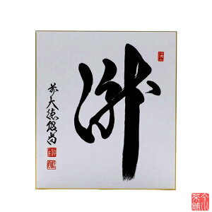 �F�� �u �� �v �Џ��V�t
