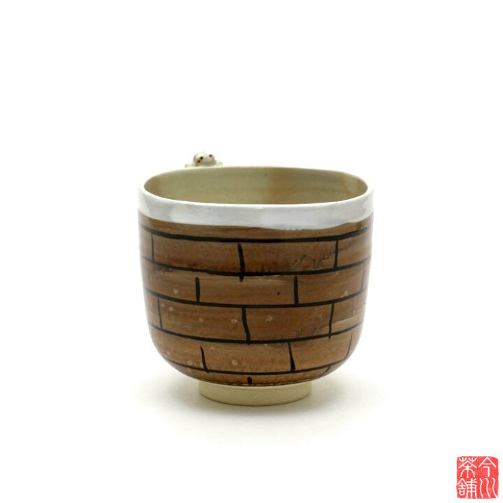 楽天市場】筒 茶碗 えんとつ サンタ 深山 【 抹茶茶碗 クリスマス 冬 