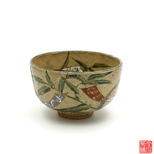七夕 茶碗 良二 【 抹茶茶碗 夏 】