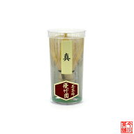 真 茶筅 優竹園 中国産 【 茶筌 ちゃせん 】