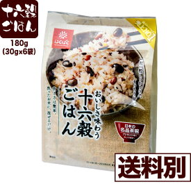 【雑穀・サプリ米】はくばく 十六穀ごはん 180g（30g×6袋）【送料別】