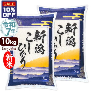 yVX[p[SALE 10%OFF!! V ߘa7NY VY RVqJ R 10kg(5kg×2) 