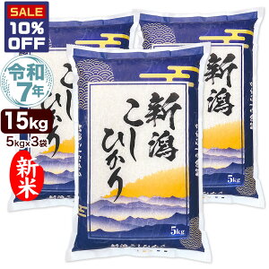 yVX[p[SALE 10%OFF!! V ߘa7NY VY RVqJ R 15kg(5kg×3) 