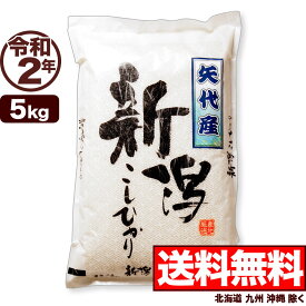 キロ 合 5 米 何