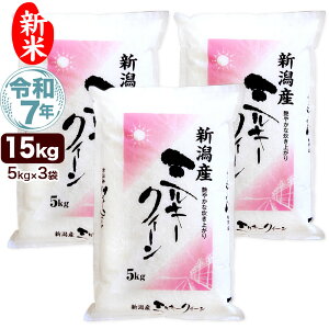 V ߘa7NY VY ~L[NC[ 15kg(5kg×3) 