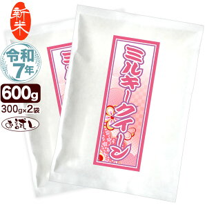 V ߘa7NY VY ~L[NC[  300g×2  䂤pPbg