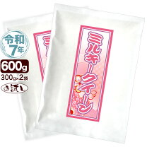楽天市場】ミルキークイーン 2合の通販