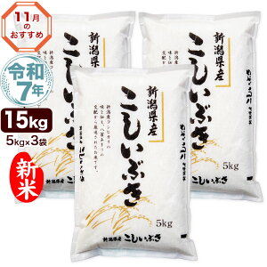 V ߘa7NY VY Ԃ 15kg(5kg×3) āy11̂ߖz