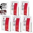 新潟産 新之助 10kg (2kg×5袋) 令和6年産 新鮮密封 窒素充填包装 チャック付き保存袋