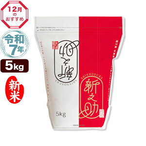 V ߘa7NY VY VV 5kg  `bNtۑ܁y12̂ߖz