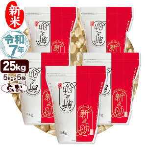 V ߘa7NY VY VV 25kg(5kg×5) āy108o׊Jnz
