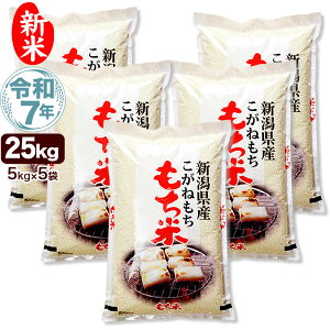 V ߘa7NY VY ˂ 25kg(5kg×5) 