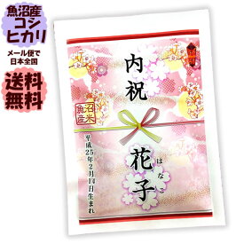 楽天市場 出産内祝い 送料無料 ギフトセット 出産祝い ギフト キッズ ベビー マタニティの通販
