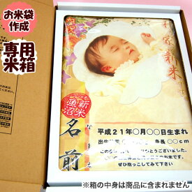 楽天市場 風呂敷 赤ちゃんの通販