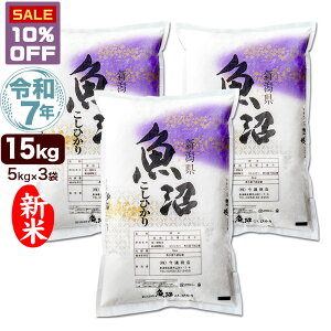 yVX[p[SALE 10%OFF!! V ߘa7NY Y Y RVqJ 15kg(5kg×3)  VY