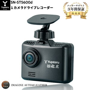 se hCuR[_[ SN-ST5600d STARVIS & HDRy3Nۏ؂ňSz hR 1J hCu R[_[ 掿 Lp  ^ RpNg ^]΍ ^hCuR[_[ seh