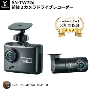 se O2J hCuR[_[ SN-TW72D STARVIS & HDRy3Nۏ؂ňSz 2J hR gps  OJ O^  掿 tg A O hRO 掿 Lp RpN