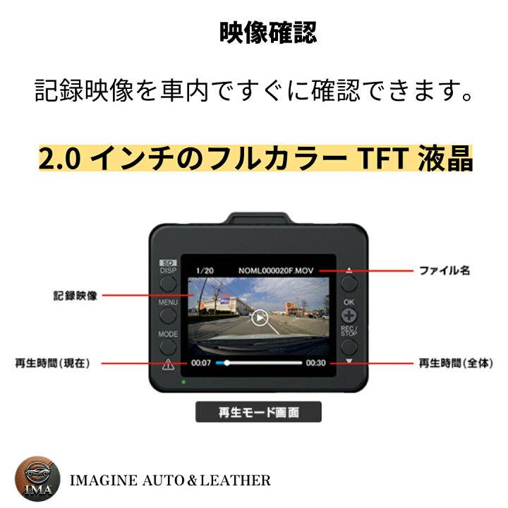 楽天市場】ユピテル 前後2カメラ ドライブレコーダー SN-TW72D 