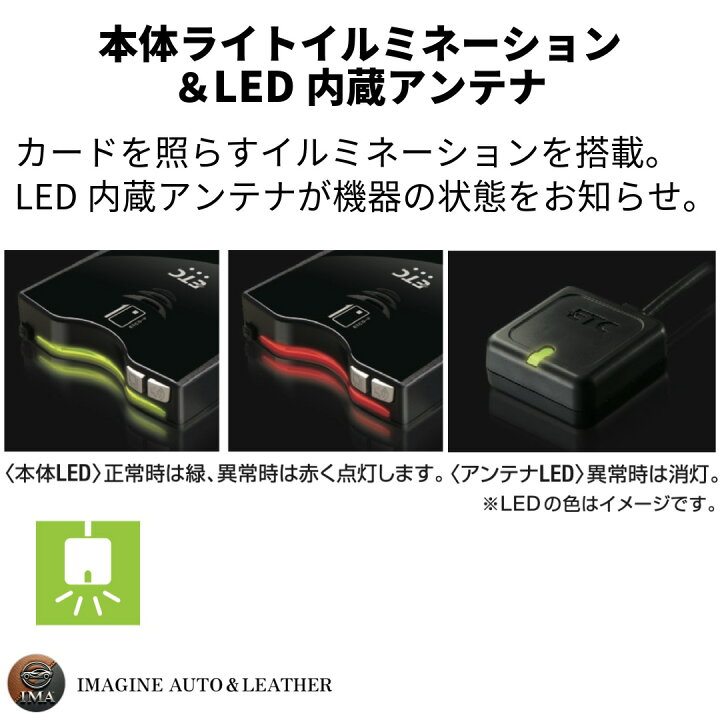 楽天市場】日立 HITACHI HF-EV715 ETC車載器 アンテナ分離型 新 