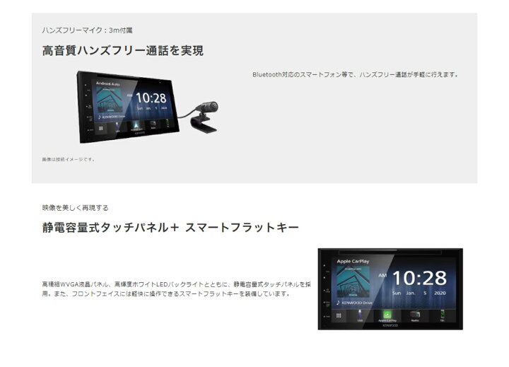 楽天市場】KENWOOD ケンウッド DDX5020SR ディスプレイオーディオ DVD 
