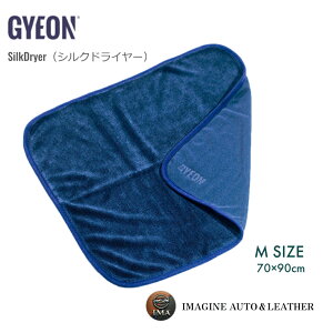 GYEON Silk Dryer VNhC[ M Size }CNt@Co[NX  ^I }CNt@Co[ ԃ^I z  @グ NX z @ @^I ԗp^I Ԑ