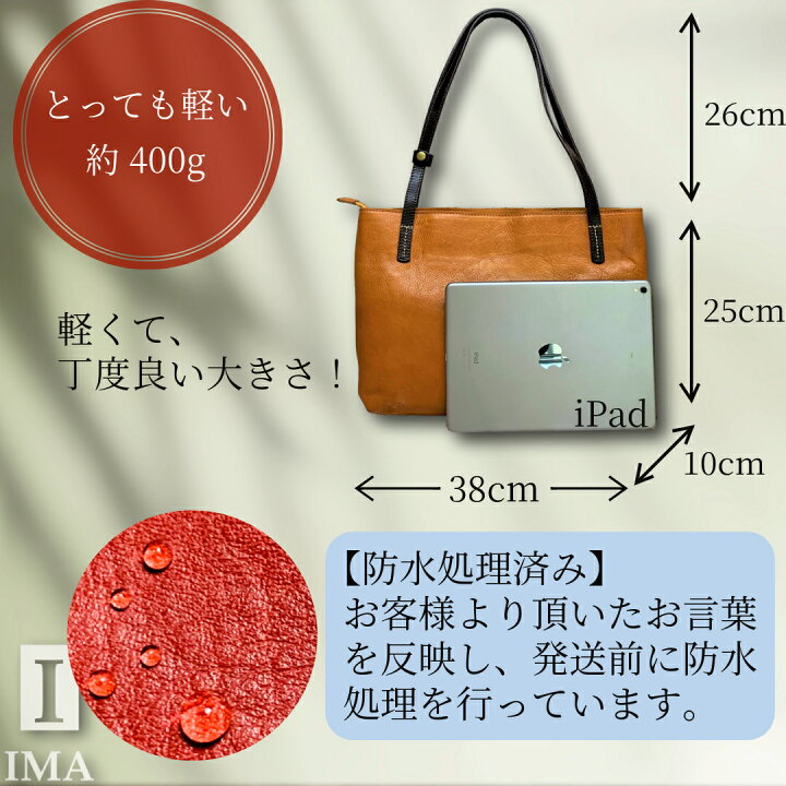 楽天市場】【イーマ】IMA ボルセッタ 本革 トートバッグ a4 バッグ 