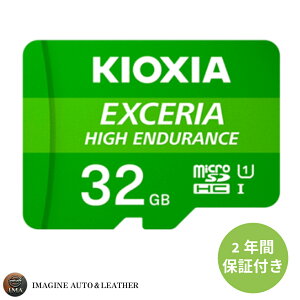 KIOXIA LINVA KEMU-A032G microSDJ[h EXCERIA HIGH ENDURANCE 32GB h hR ĎJ microSDHC UHS-I J[h