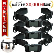 【楽天ランキング1位】(理学療法士監修)チェストベルト チェストストラップ 後付け リュック 子供 リュッ…